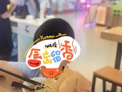 -忆秦时(银泰in77店)