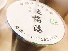 -清真·宏顺祥卤汁凉粉(大皮院店)