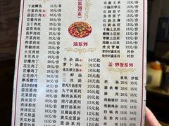 -张豆花(碚峡路店)