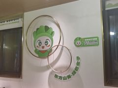 -炭之家·齐齐哈尔非遗烤肉·鲜切直供(中央大街店)