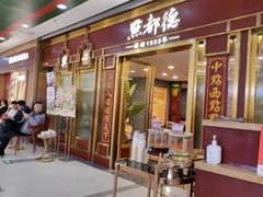 -点都德(龙之梦店)