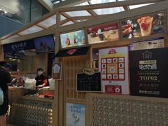 -厝内小眷村(西单大悦城店)