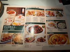 -禄运茶居·手工点心(猎德店)