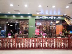 门面-荷花泰菜(东方新天地店)