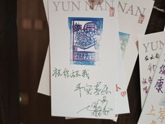 -嘉华鲜花饼·现烤(昆明老街店)