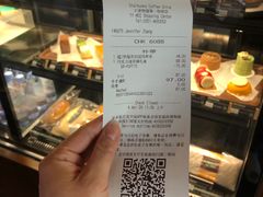 -星巴克(太原柳巷第一店)