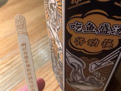 -太二酸菜鱼(深圳布吉万象汇店)