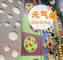 -蹦贝运动中心·蹦床·攀岩·闯关(龙岗店)