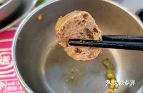 Handcrafted Beef Tendon Balls