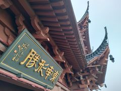 -城隍阁