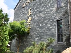 -广州神农草堂中医药博物馆