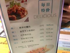 菜单-火啫啫·粤式啫啫煲(南通首店)