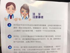 -柏乐口腔医院·舒适化无痛种植牙中心(东盟商务区院)