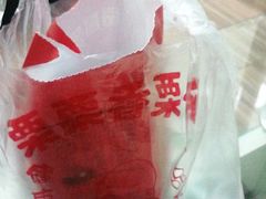 -栗栗香糖炒栗子(红勤楼店)
