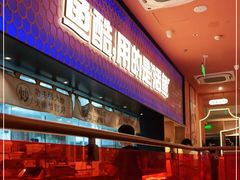 -鱼酷活鱼烤鱼(静安大融城店)