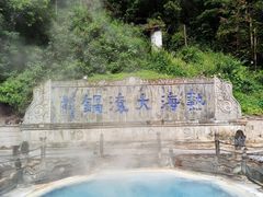 -和顺古镇