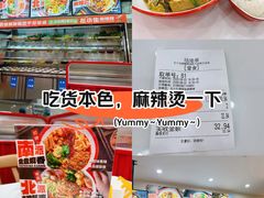 -万达广场(大明宫店)