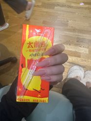 -H12 STAR日式美甲美睫专门店