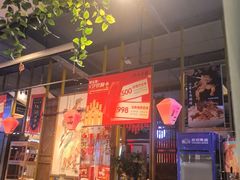 -水煮三国·川鲁江湖菜(香山店)