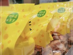 -鲍师傅糕点(春熙路店)