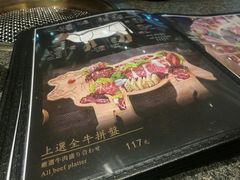 -NIUAN牛庵·日式和牛烧肉(恒隆店)