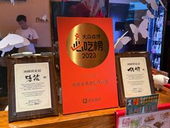 -Fukumimi·美醉堂 居酒屋(金尚店)