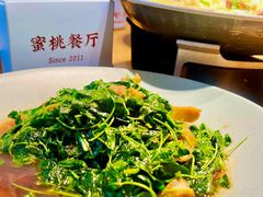 -蜜桃餐厅·伴山(绿宝广场店)