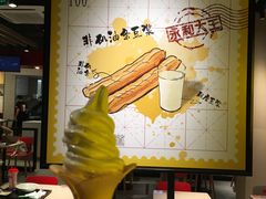 -永和大王(宜山店)