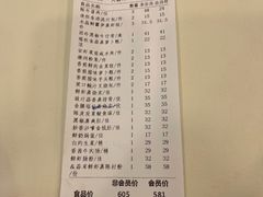 -凤凰楼酒家·粤宴点心(华强北店)