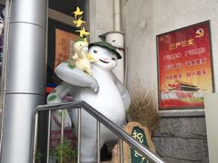 -中影国际影城(小西天CINITY店)