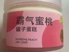 霸气蜜桃罐子蛋糕-奈雪的茶(金鹰广场店)