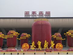 -石家庄站