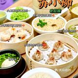 杭州探店｜魔都必吃榜排队两小时的🏅️头奖小笼包。