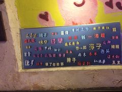 -可可大虾武汉土菜大排档(万松园1店)