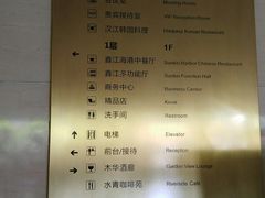-青岛鑫江温德姆酒店