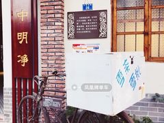 -伦教678文化街
