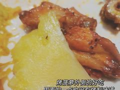 烤菠萝-汉巴9号自助餐厅(新潮尚品超市店)