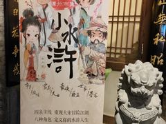 -长沙悦方ID MALL