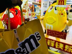 -m豆巧克力世界(上海世茂广场店)