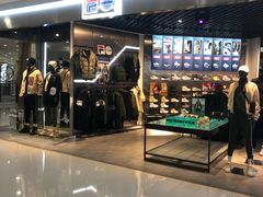 -FILA(五角场巴黎春天店)