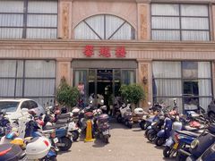 -馨越楼·点心·粤菜(赤坎店)