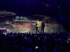 -《12·12》西安事变大型实景演出
