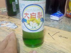 大白梨童年回忆-拌陛河山抚顺麻辣拌(总店)