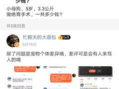 -爱妮康宠物医院·干细胞免疫细胞·肿瘤·心脏(张江店)