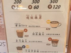 -via coffee(万象城店)