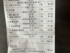 -粤食堂(天津和悦汇店)