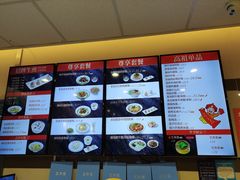 -咬不得高祖生煎·简餐(城站店)