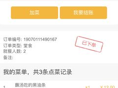 -太二酸菜鱼(石家庄万象城店)