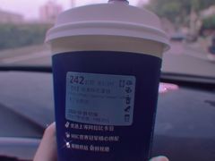 -瑞幸咖啡(国际珠宝交易中心店)