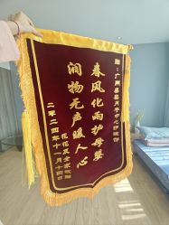 -喜喜月子会所(中酒馆)